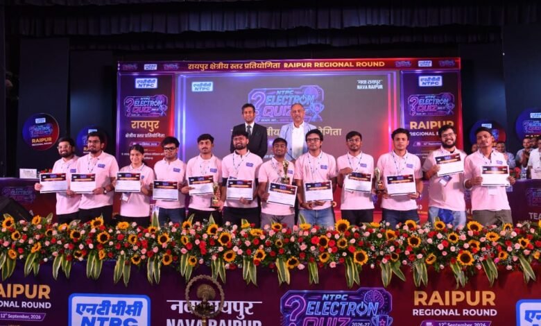 एनटीपीसी इलेक्ट्रॉन क्विज क्षेत्रीय स्तर प्रतियोगिता रायपुर में आयोजित: आईआईएम रहा विजेता